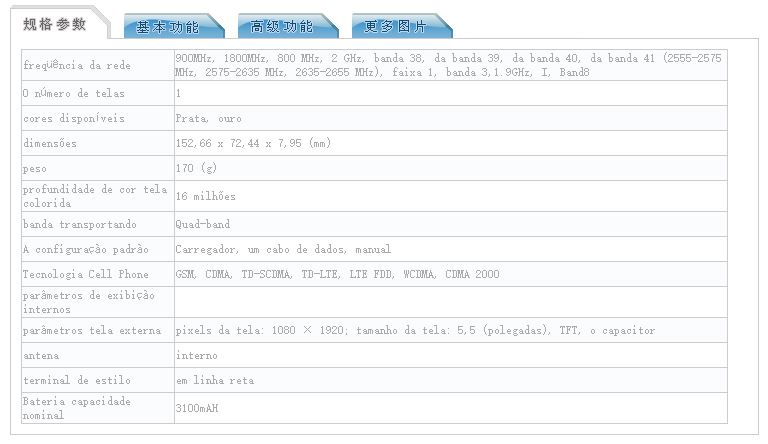 ZTE Nubia Z17 revelado pelo TENAA